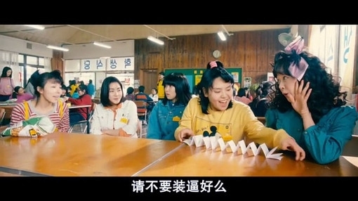 “人生不过梦一场”