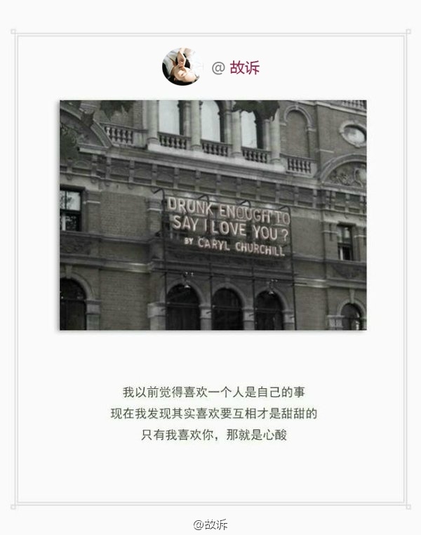 对不起我不酷 我的喜欢需要回应。