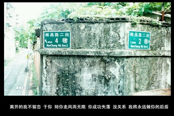 不知道这是不是思念，你不在，感觉周围好空