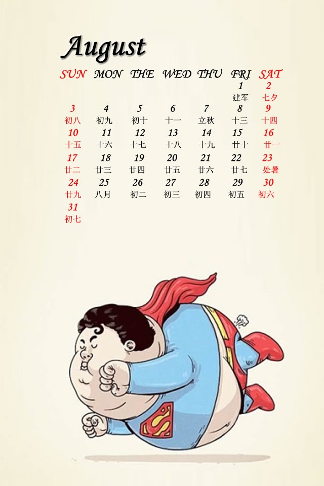 2014年8月可爱卡通人物手机日历壁纸