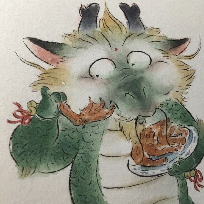 龙的传人：饿龙谷主