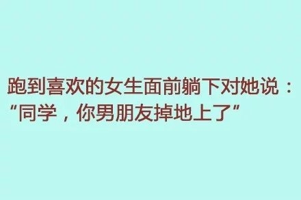 9句表白的话