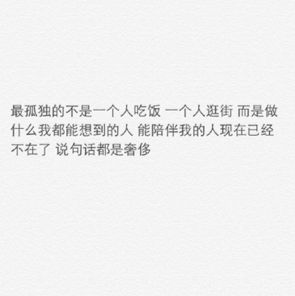 其实我也很好，只是太低调。