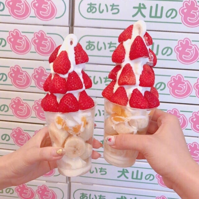 你看起来很美味的样子！