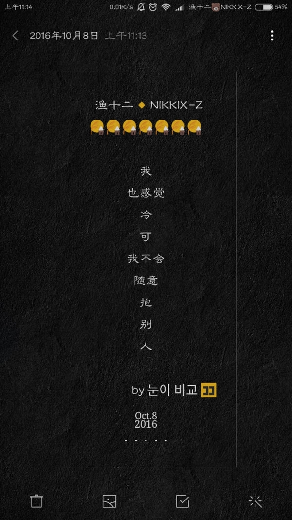 他毁了你的青春，却让你明白了人生