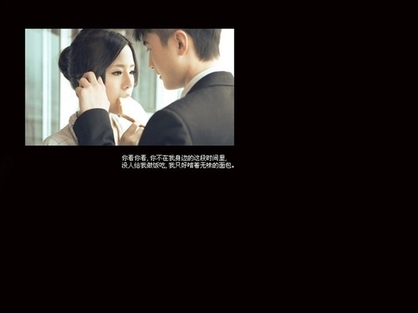 如果你也羡慕这样的爱情