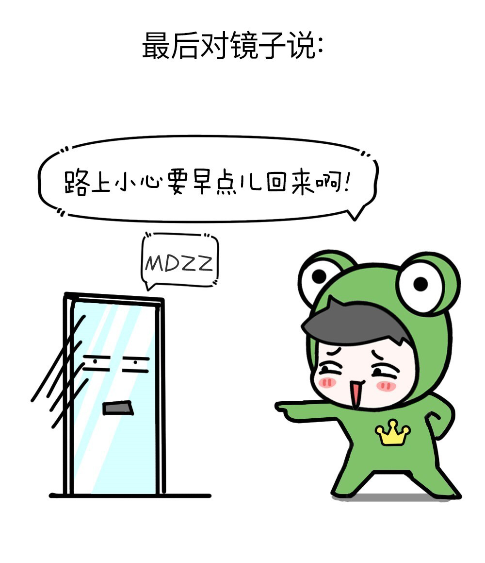 你那么孤独 却说一个人很好