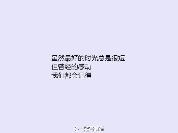 L     你笑得好漂亮 好像从来