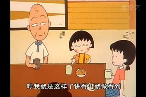 讲得出，做得到