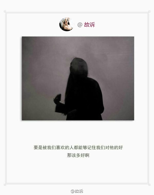 对不起我不酷 我的喜欢需要回应。