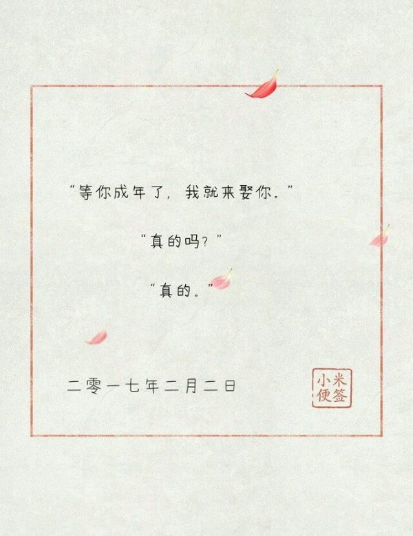 放弃一个傻子，只为一个骗子