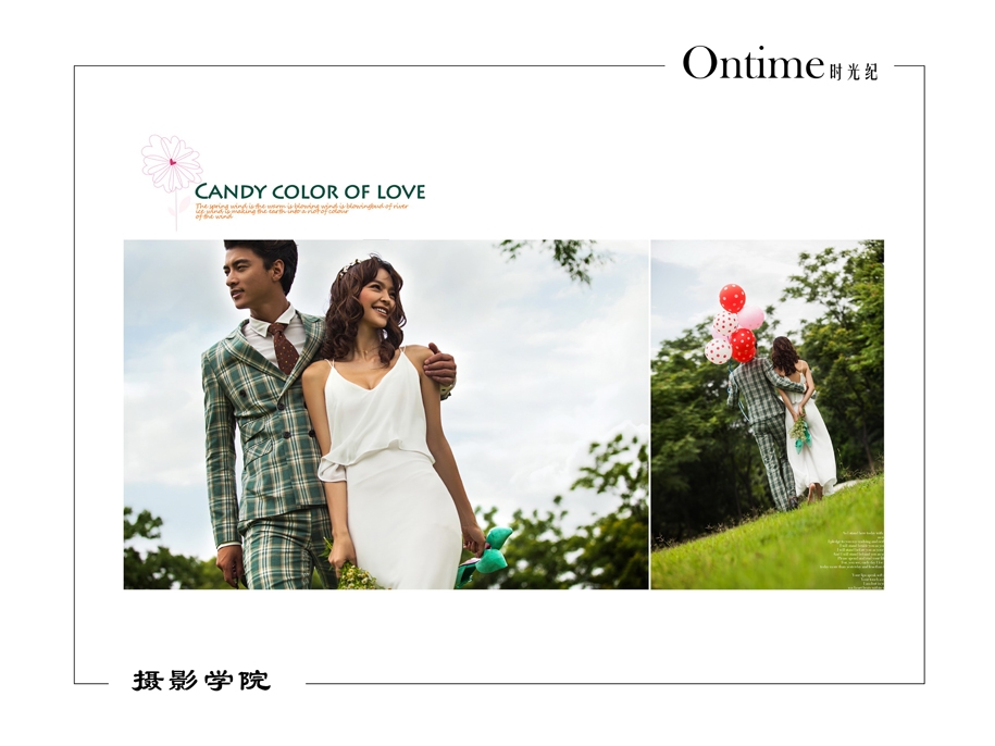 CANDY COLOR OF LOVE 婚纱照