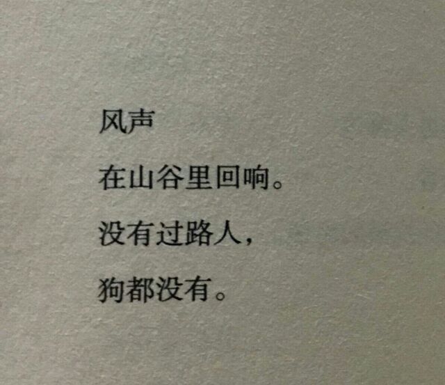 只此一生，必须热情