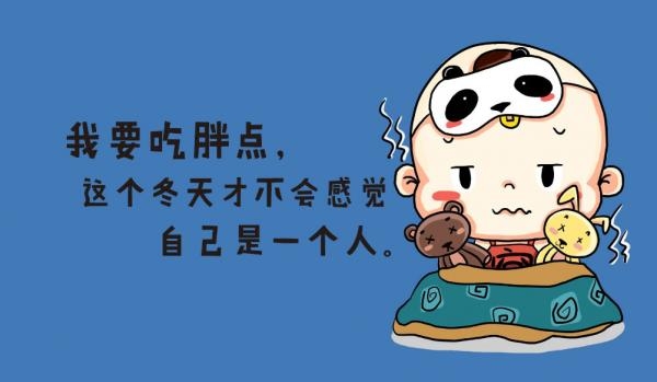 搞笑幽默的带字图片  我的自由