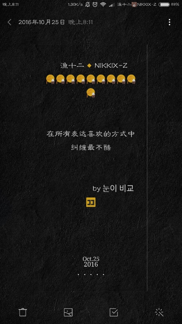 他毁了你的青春，却让你明白了人生