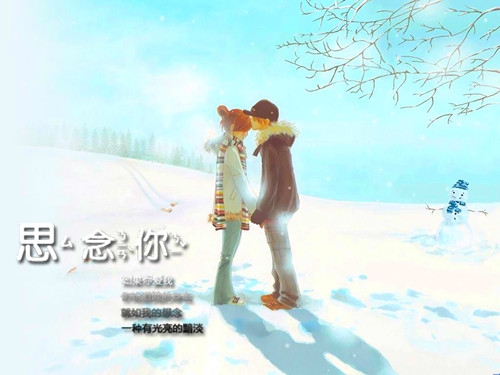 你还是你，我却不是那个自己