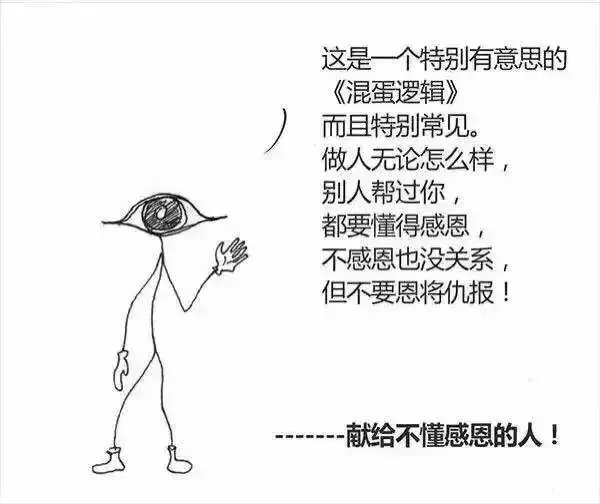 这是给你的吗
