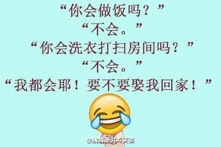 搞笑俏皮逗女孩的回复