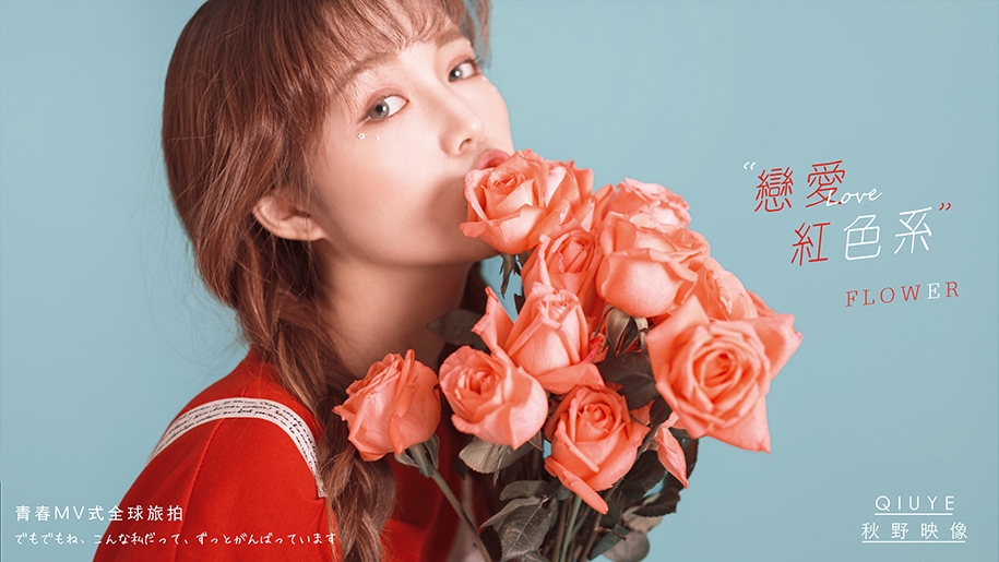 戀愛 紅色系 婚纱照