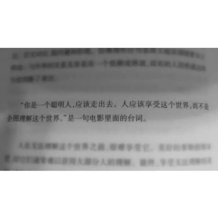 仇恩：何必把简单的好感放大成喜欢最后夸张成爱