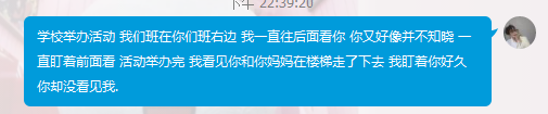 长话短说 我喜欢你喜欢你喜欢你.