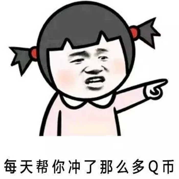 你辣条是我买的！