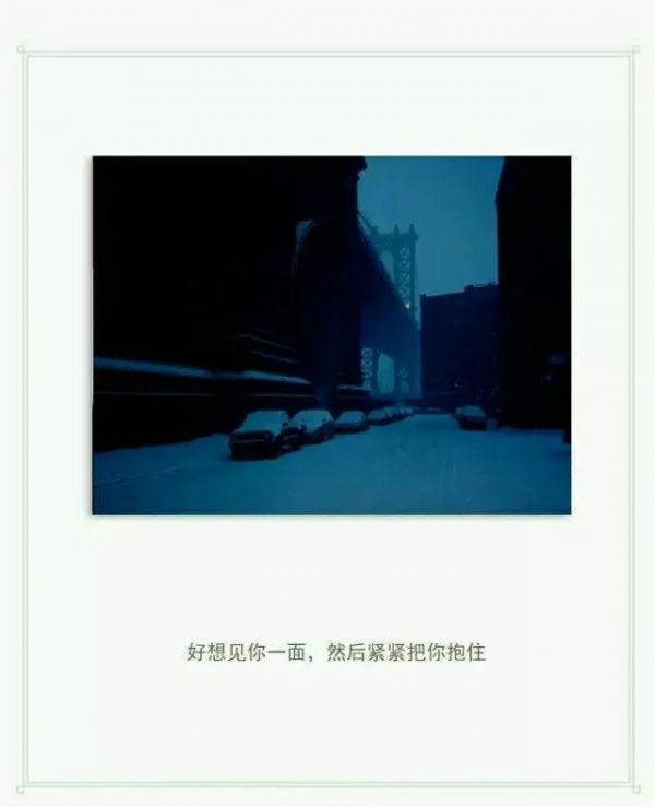 长话短说，我喜欢你。很久了。