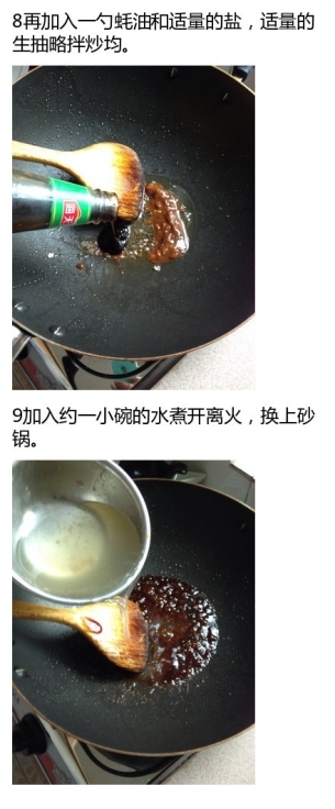 砂锅酿豆腐煲的简单做法