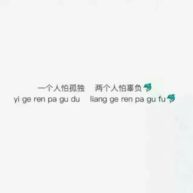 林莜:不建议你的诋毁 毕竟狗会向每个人犬吠