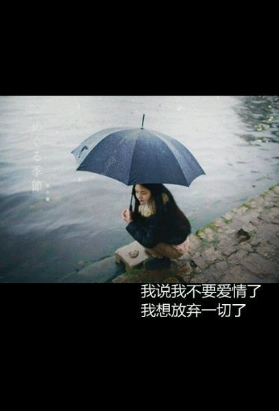 我有点都不能过，又不是有多深刻