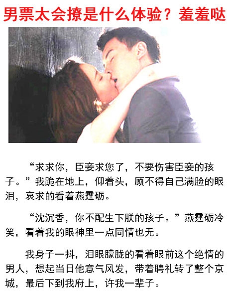 男票太会撩是什么体验？羞羞哒！！