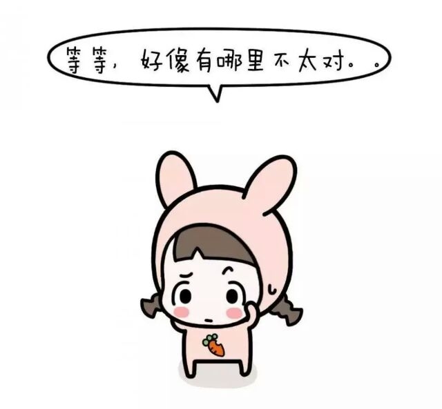苏柒:怎样不用手摸到女生咪咪