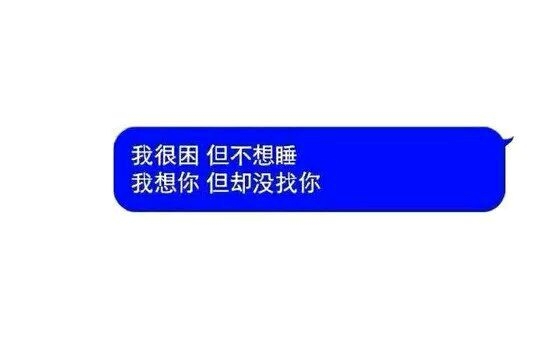 阿叔是很酷的 不撩。