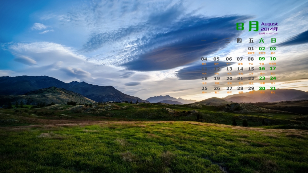 2014年8月日历壁纸win 8风景唯美意境好看的图片