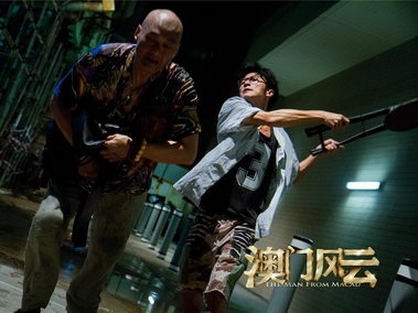 影视《澳门风云》剧照桌面壁纸