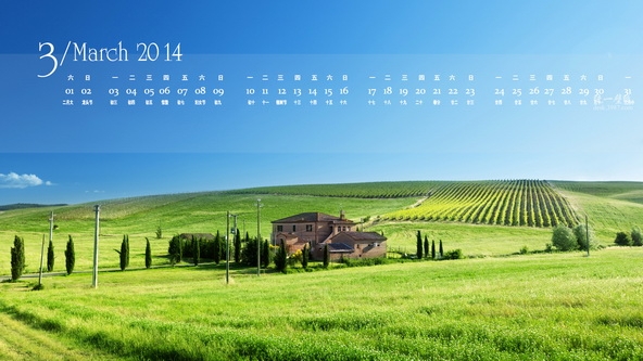 2014年3月日历壁纸 清然美景