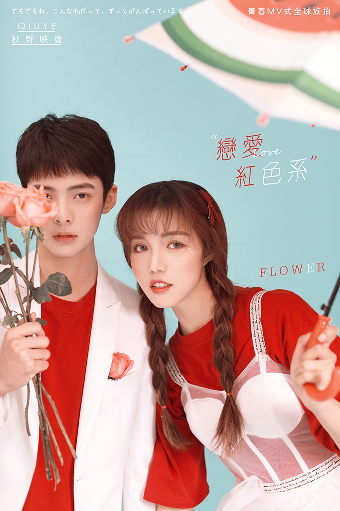 戀愛 紅色系 婚纱照