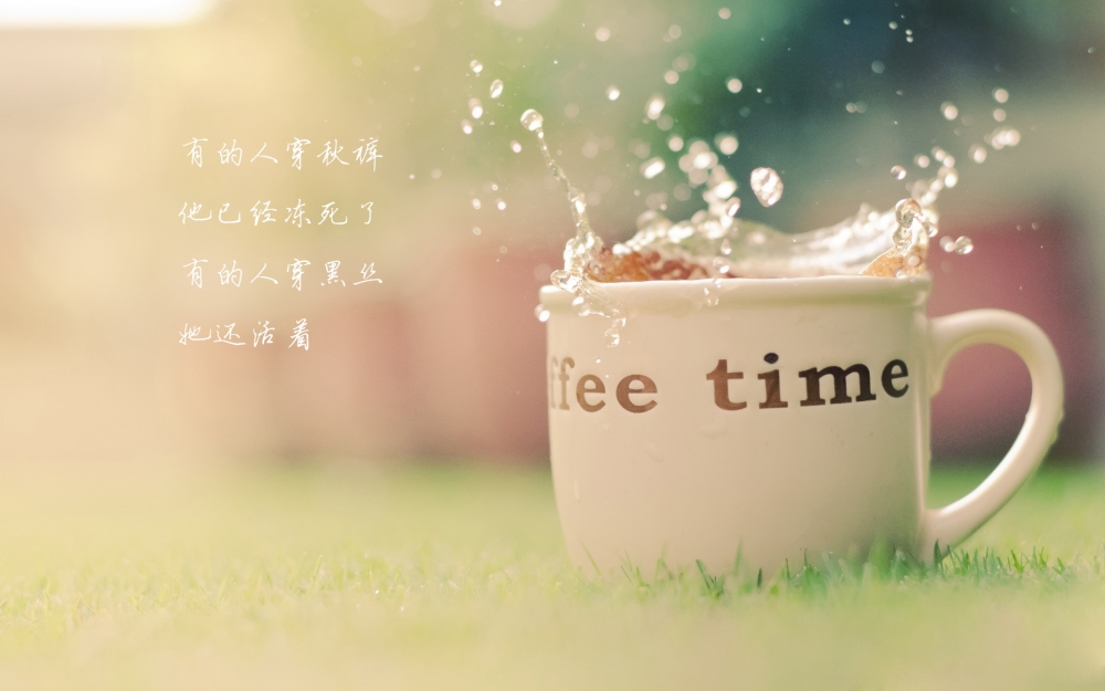 心灵语录文字高清创意风格壁纸 第二辑