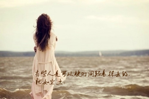 伤感意境文字图片_爱情有时候是一种伤害