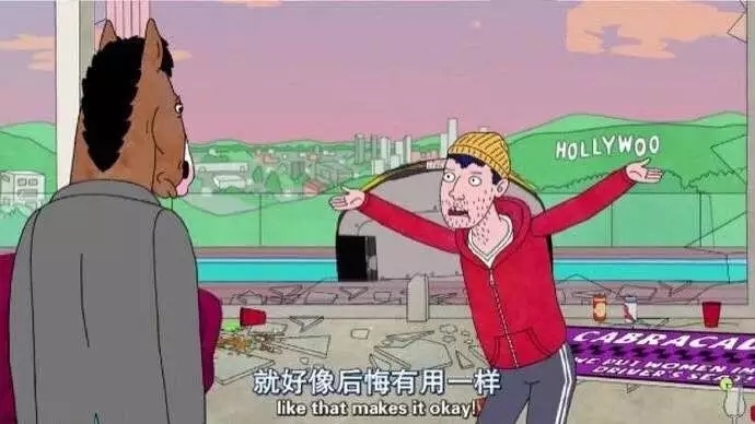 马男波杰克
