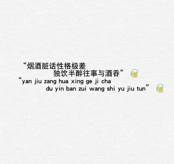 年三三の害怕到头来先说不爱的是你
