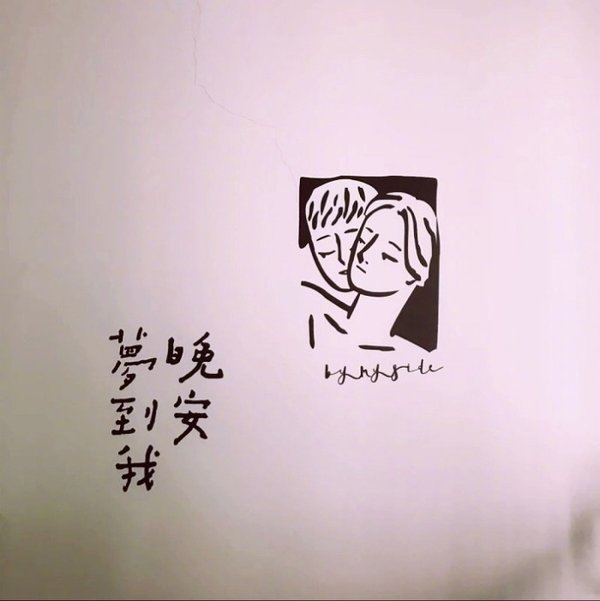 蓉爹：让我为你在心动一次