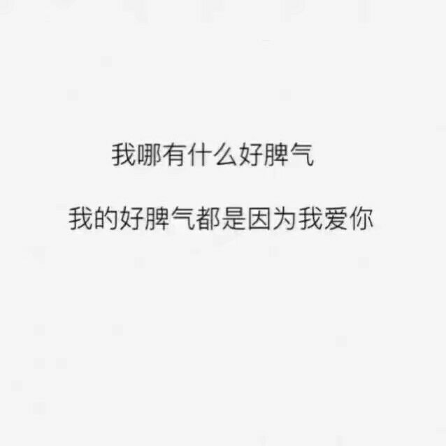 林莜:不建议你的诋毁 毕竟狗会向每个人犬吠