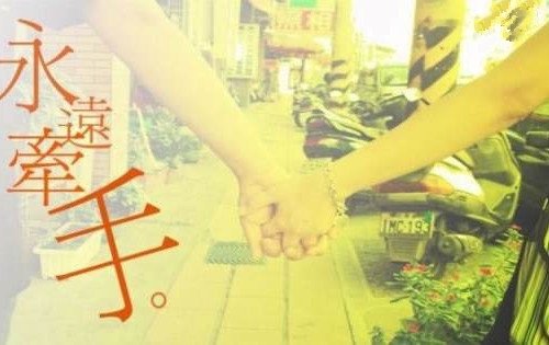 你敢陪我从校服到婚纱，我便敢与你初恋到白发。
