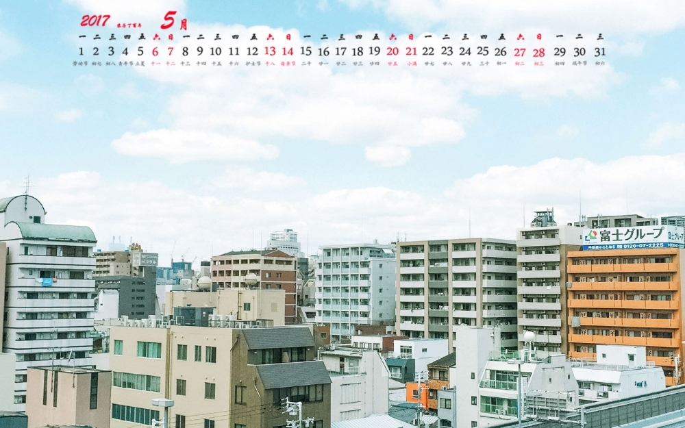 2017年5月精美日系小清新街道唯美高清日历壁纸