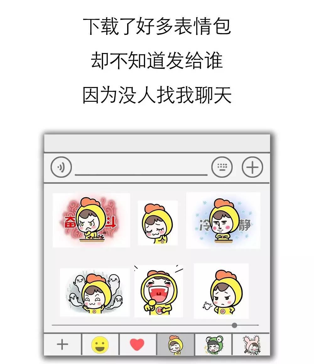 你那么孤独 却说一个人很好
