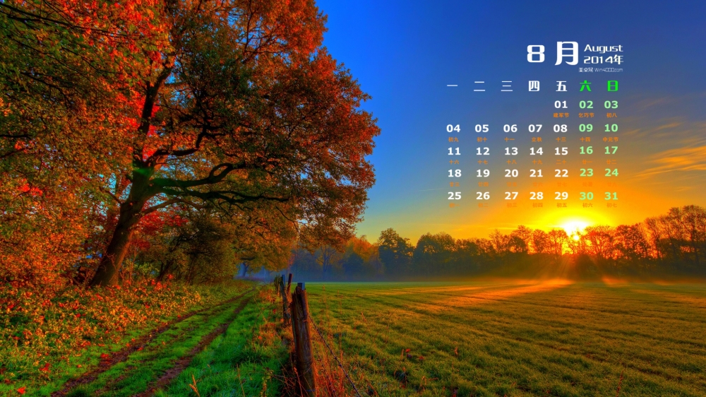 2014年8月日历壁纸win 8风景唯美意境好看的图片