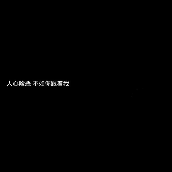 愿你历尽千帆 归来还是少年