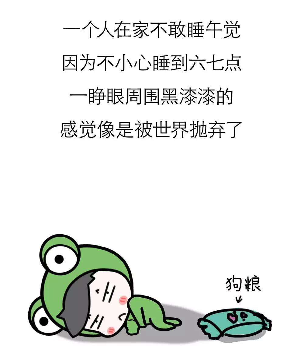 你那么孤独 却说一个人很好