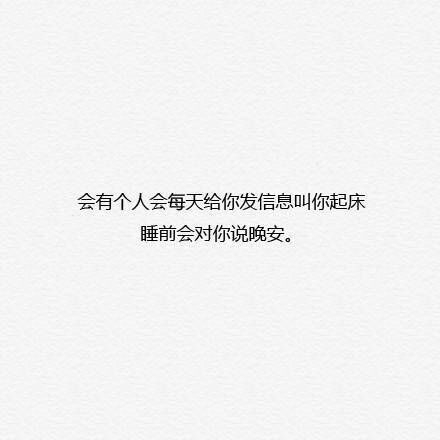 我等你和我相遇